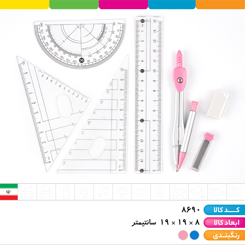 ست پرگار 7 تکه با پرگار فلزی کرونا