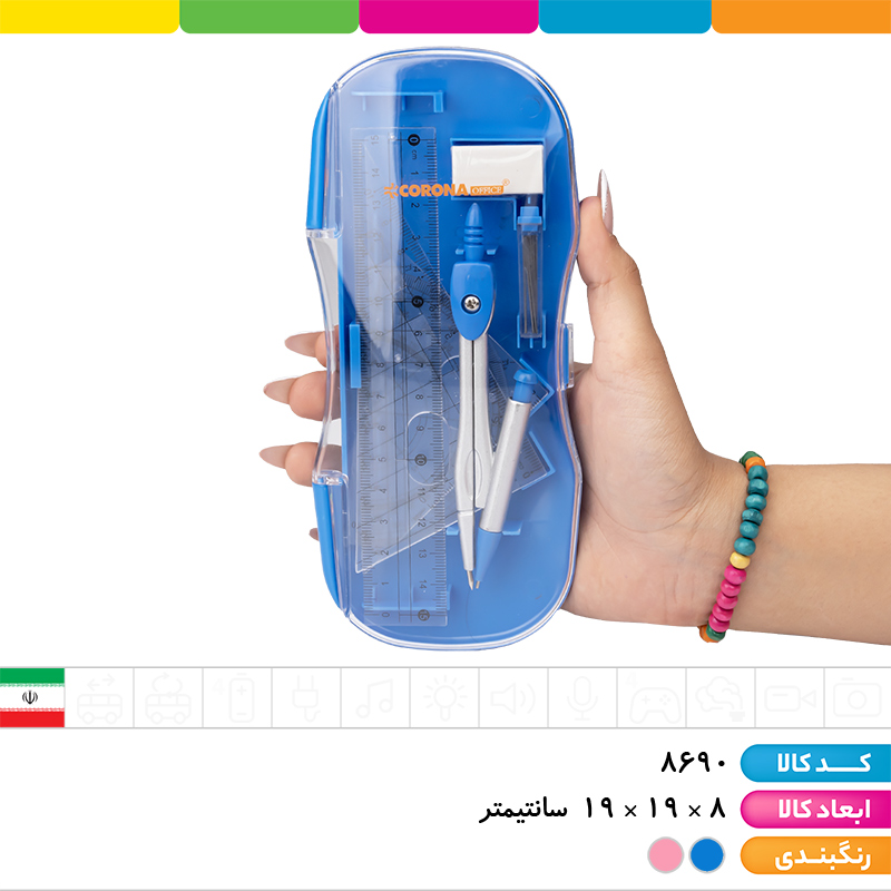 ست پرگار 7 تکه با پرگار فلزی کرونا