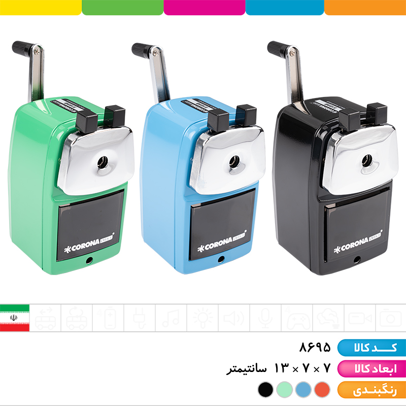 تراش رومیزی فلزی اداری کرونا