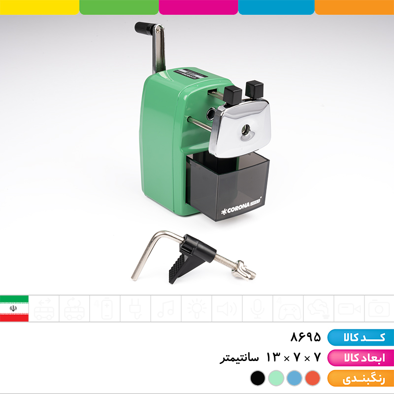 تراش رومیزی فلزی اداری کرونا