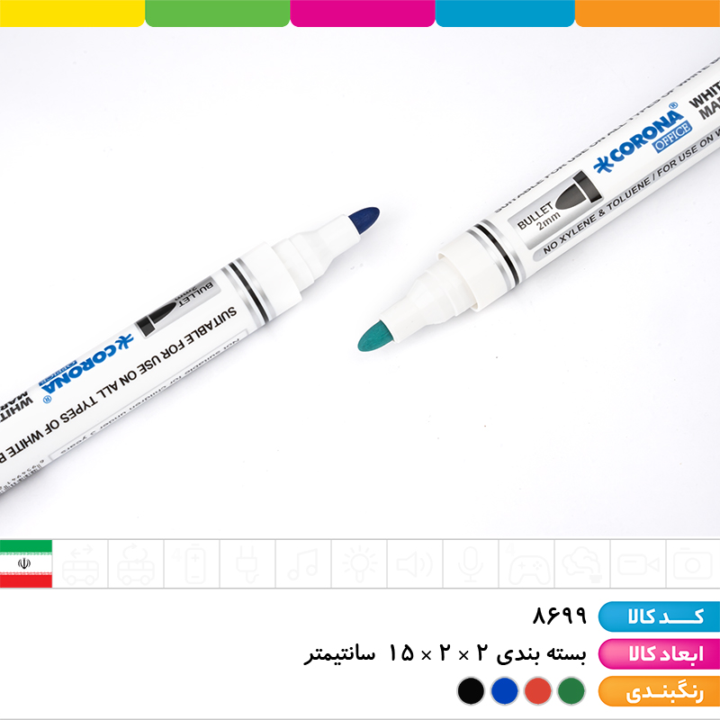 ماژیک وایت برد سر گرد کرونا