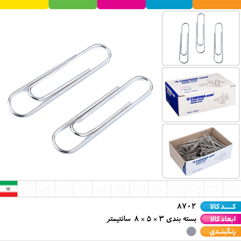 کلیپس 43 میل کرونا بسته 100 عددی