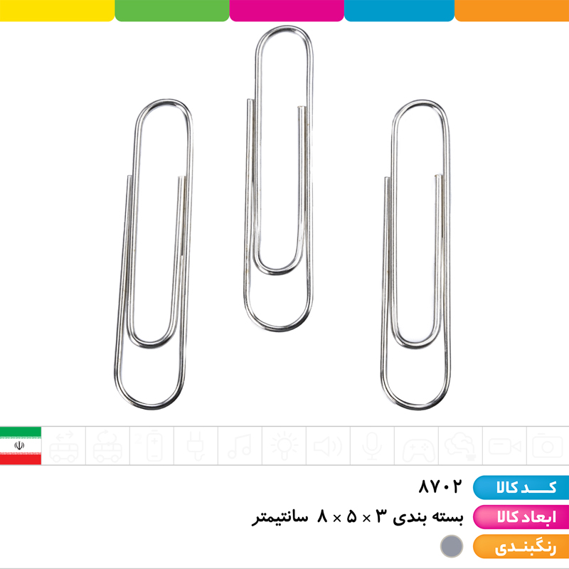 کلیپس 43 میل کرونا بسته 100 عددی