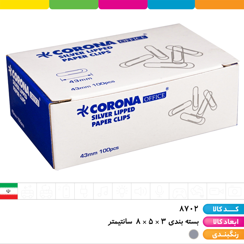 کلیپس 43 میل کرونا بسته 100 عددی
