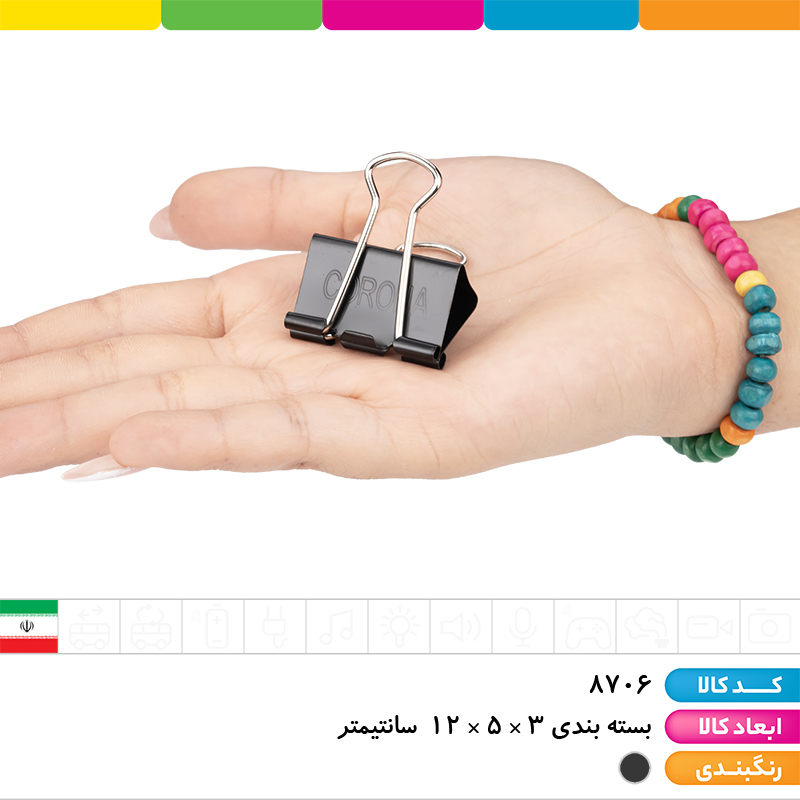 گیره دوبل مشکی سایز 32 کرونا