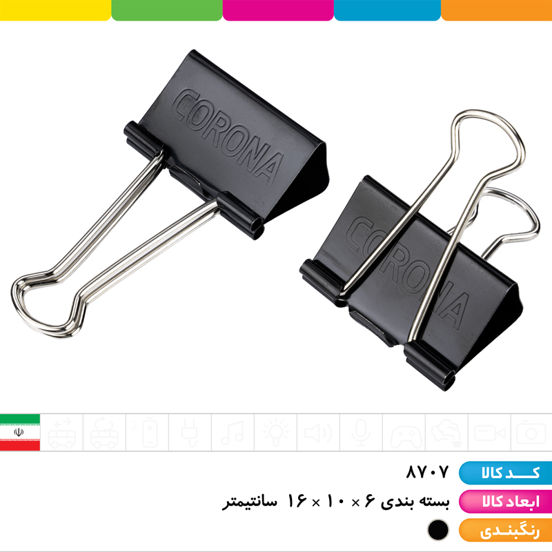گیره دوبل مشکی سایز 41 کرونا