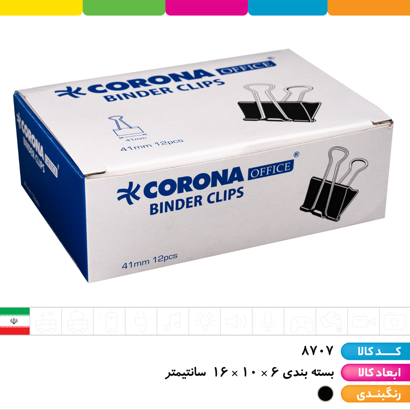 گیره دوبل مشکی سایز 41 کرونا