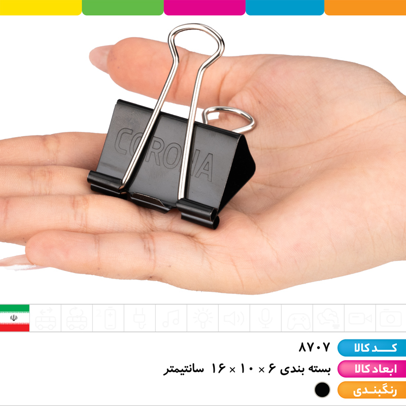 گیره دوبل مشکی سایز 41 کرونا