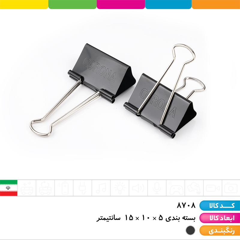 گیره دوبل مشکی سایز 51 کرونا