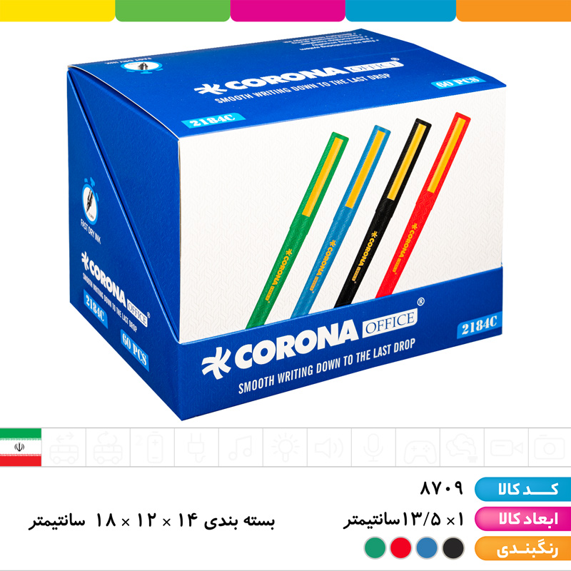 روان نویس ریز نویس کرونا 0.5