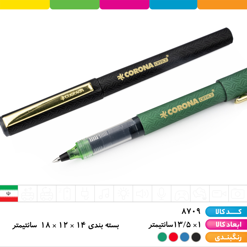 روان نویس ریز نویس کرونا 0.5