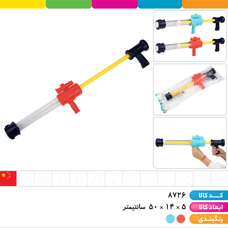 تفنگ آبپاش مکشی بزرگ اسنایپر وارداتی