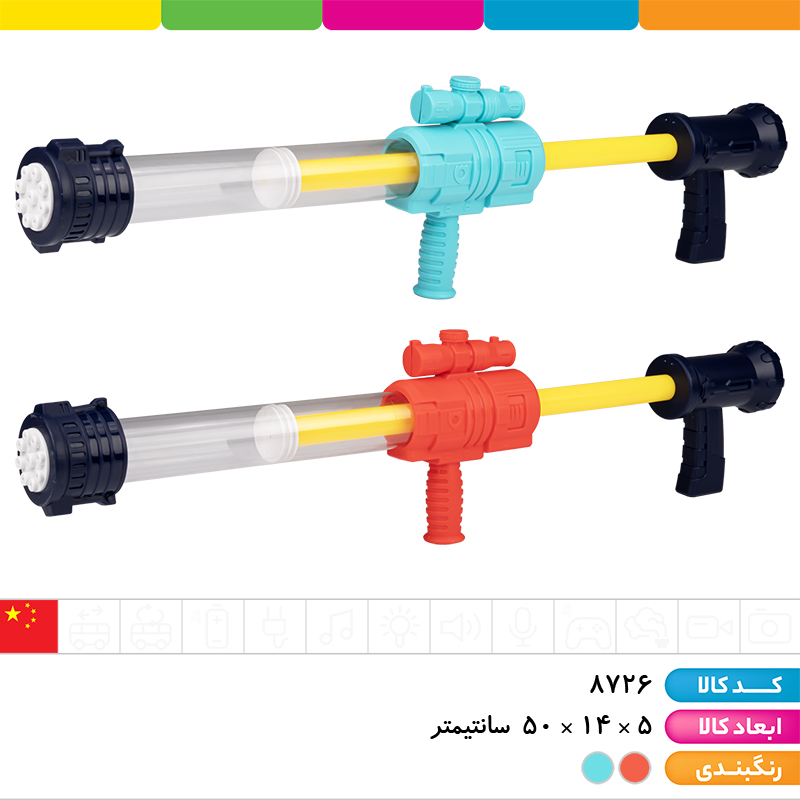 تفنگ آبپاش مکشی بزرگ اسنایپر وارداتی