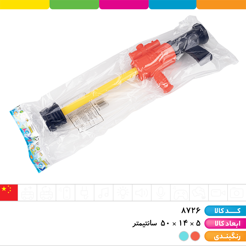 تفنگ آبپاش مکشی بزرگ اسنایپر وارداتی
