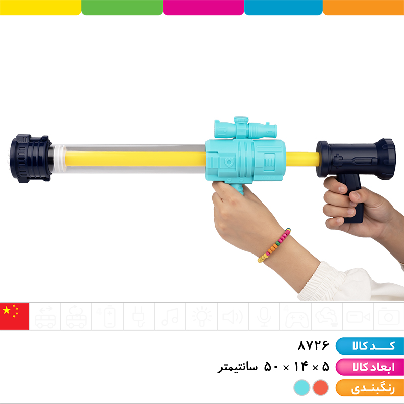 تفنگ آبپاش مکشی بزرگ اسنایپر وارداتی