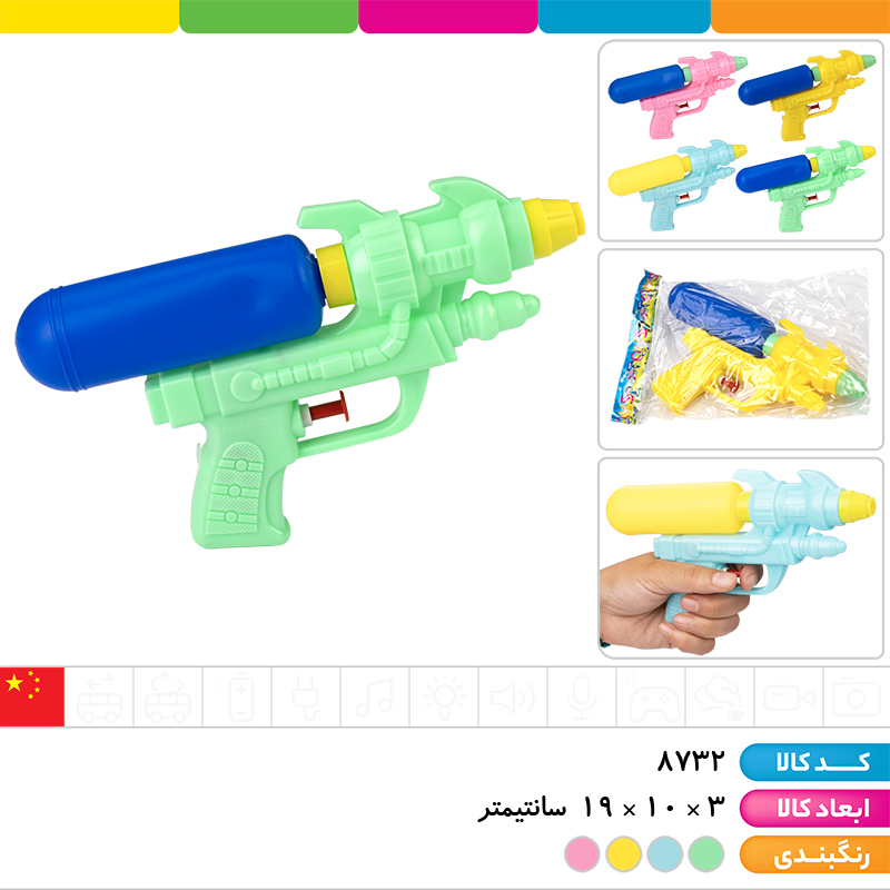 تفنگ آبپاش مخزن دار M600 وارداتی