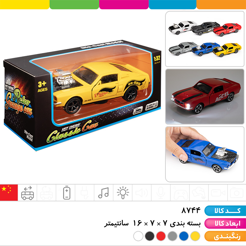 ماشین فلزی درب بازشو سریع و خشن تک جعبه موزیکال (عقب کش)