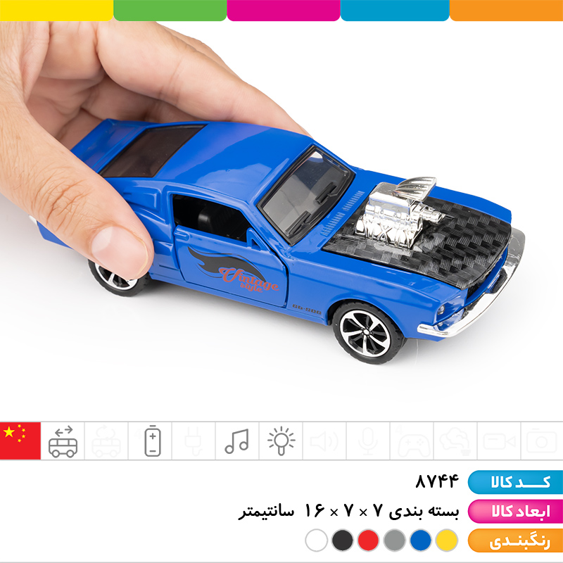 ماشین فلزی درب بازشو سریع و خشن تک جعبه موزیکال (عقب کش)