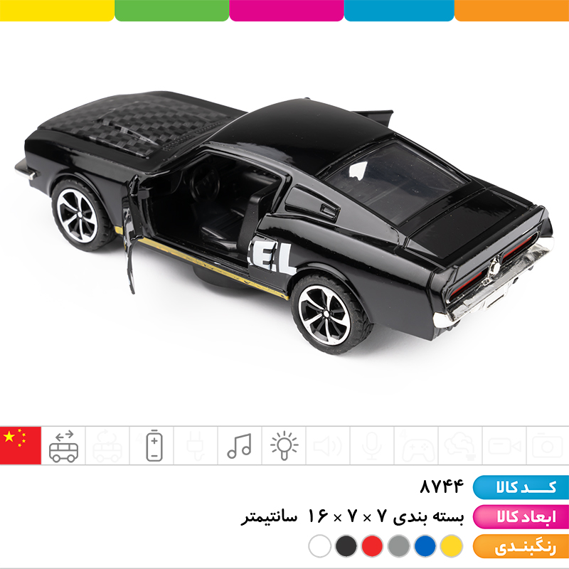 ماشین فلزی درب بازشو سریع و خشن تک جعبه موزیکال (عقب کش)