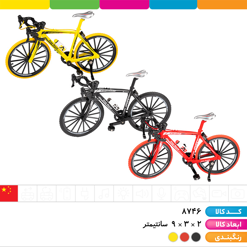 دوچرخه فلزی کورسی