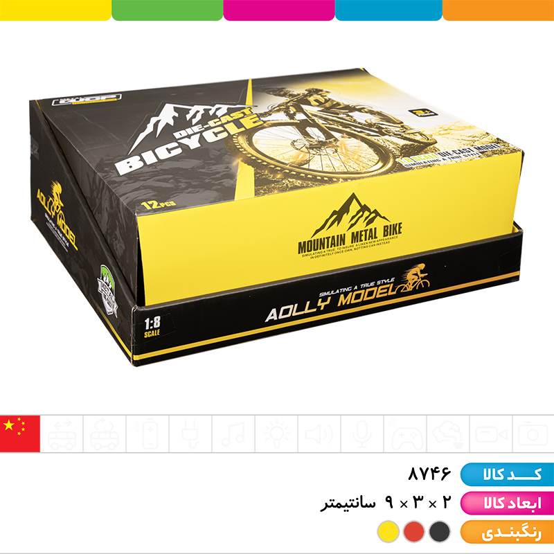 دوچرخه فلزی کورسی