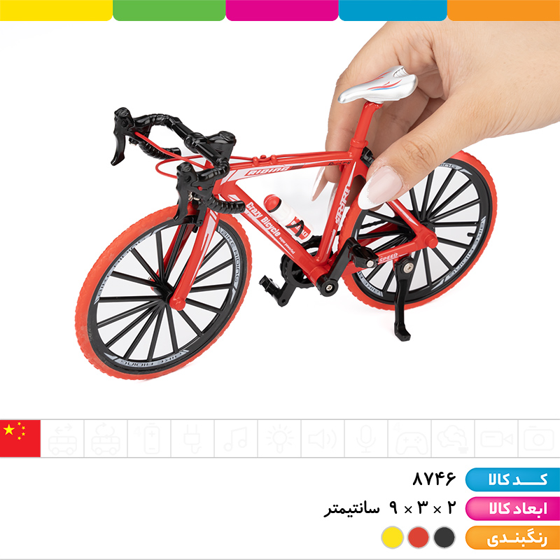 دوچرخه فلزی کورسی