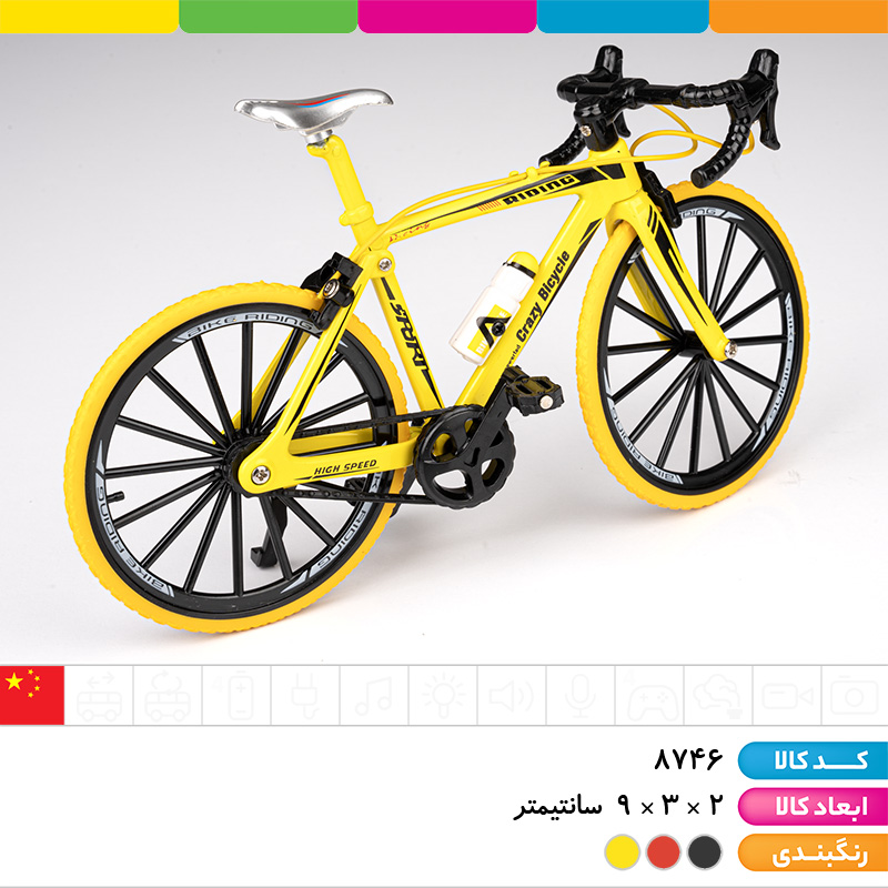 دوچرخه فلزی کورسی