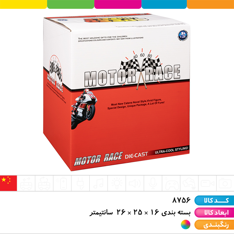 موتور فلزی کیپس تک جعبه
