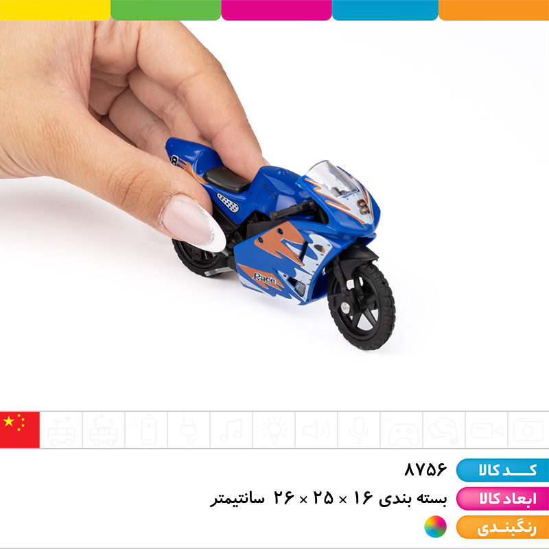 موتور فلزی کیپس تک جعبه