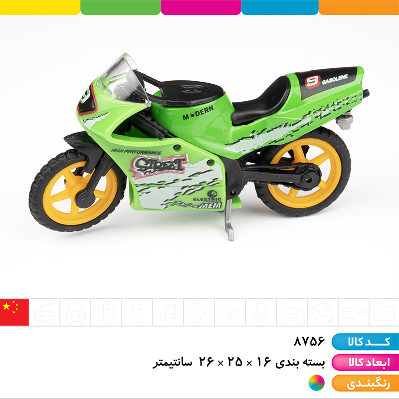 موتور فلزی کیپس تک جعبه