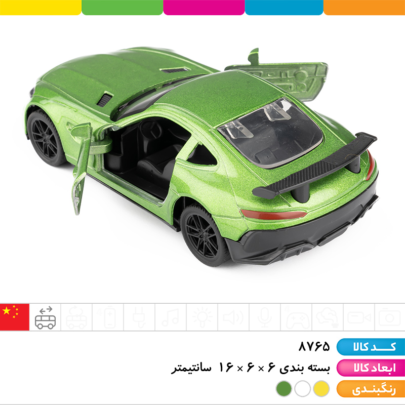 ماشین فلزی بنز AMG GT درب بازشو