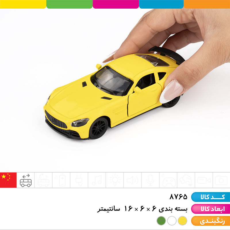 ماشین فلزی بنز AMG GT درب بازشو
