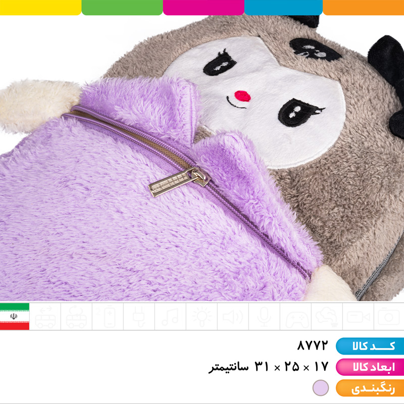 کوله پشتی پولیشی کرومی