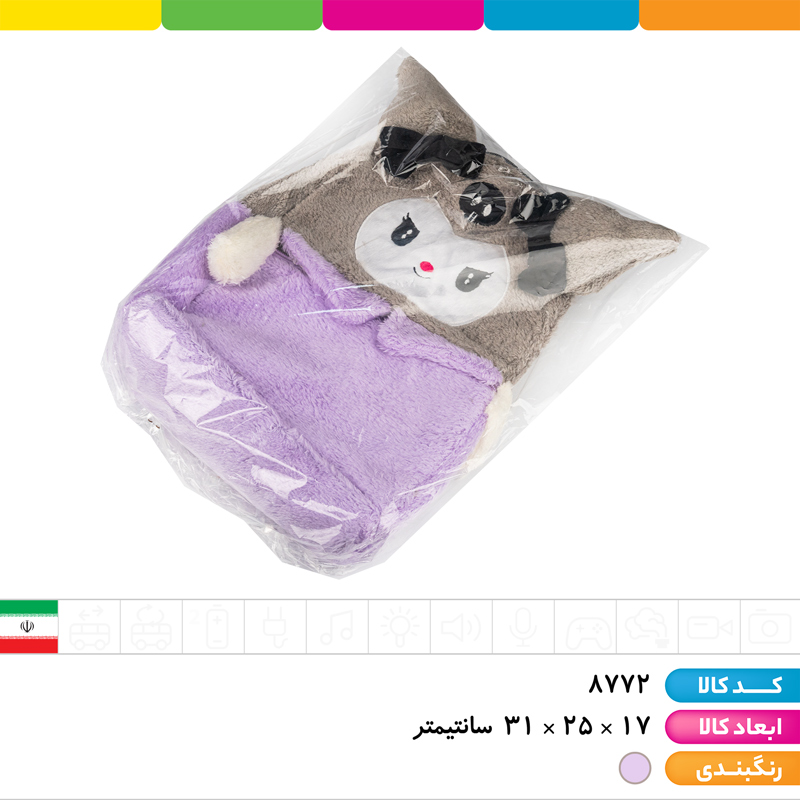 کوله پشتی پولیشی کرومی