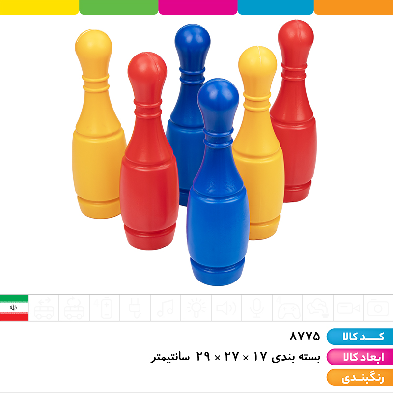 بولینگ سلفونی