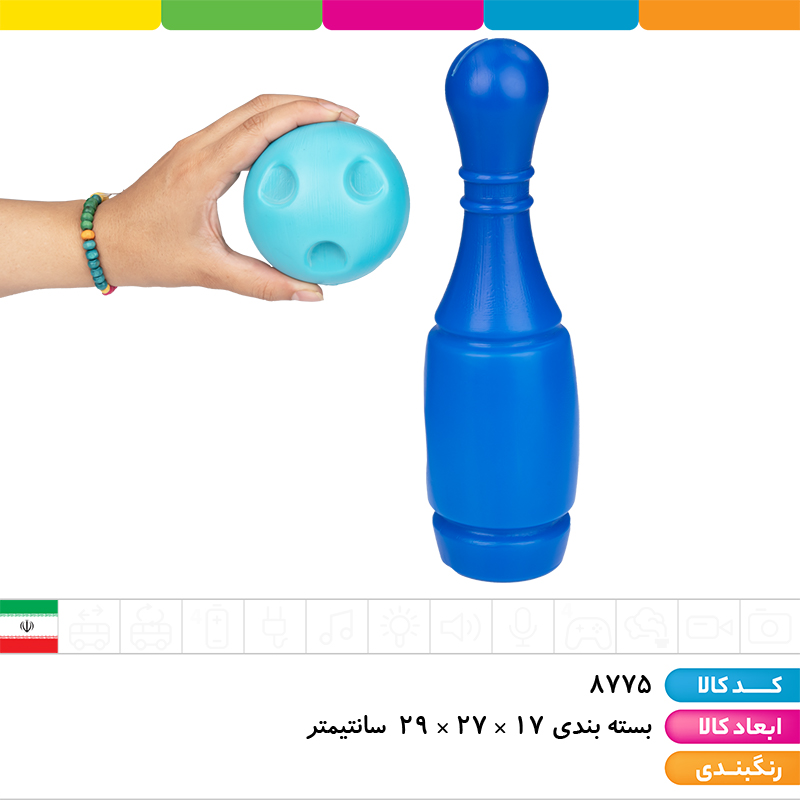 بولینگ سلفونی