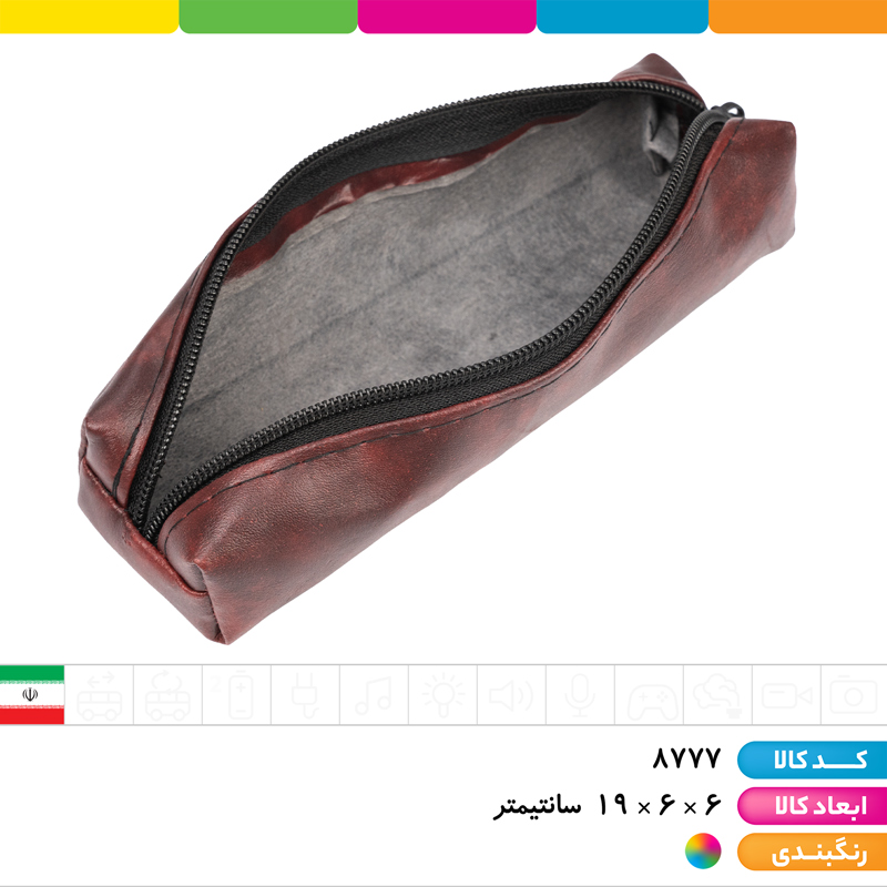 جامدادی چرم