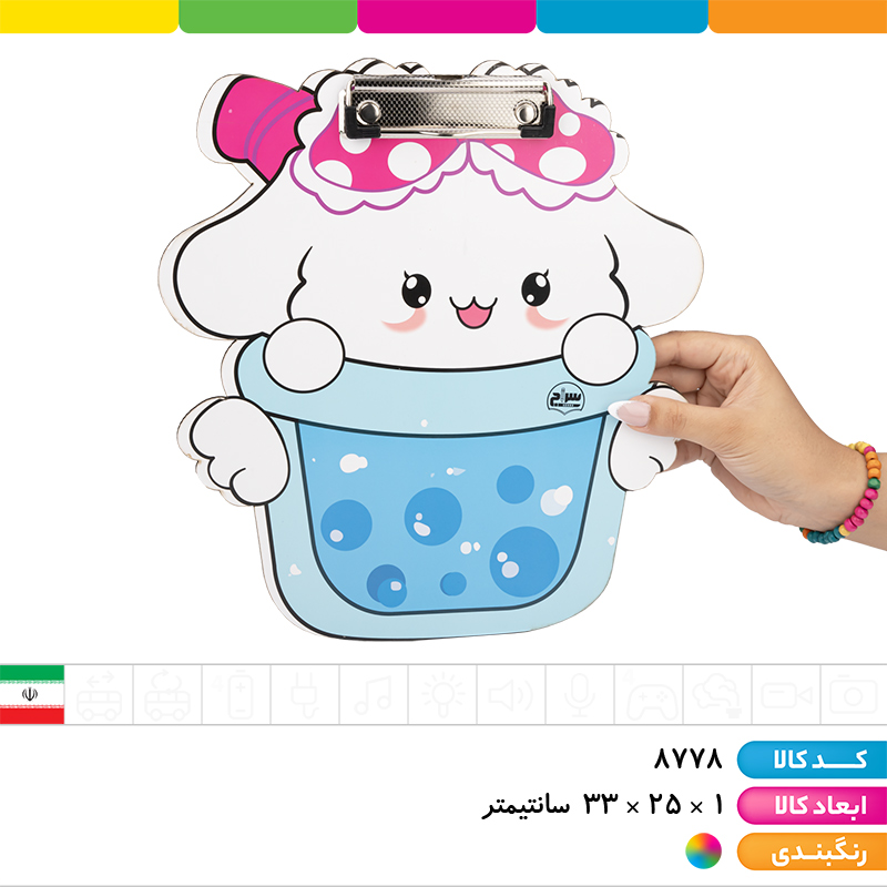 تخته شاسی عروسکی سایز 1