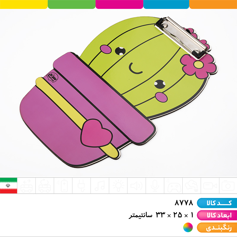 تخته شاسی عروسکی سایز 1