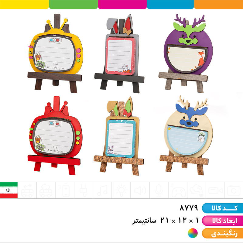 سه پایه یادداشت سه میل فانتزی (نوت بوم)