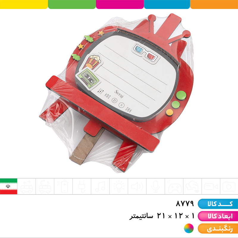 سه پایه یادداشت سه میل فانتزی (نوت بوم)