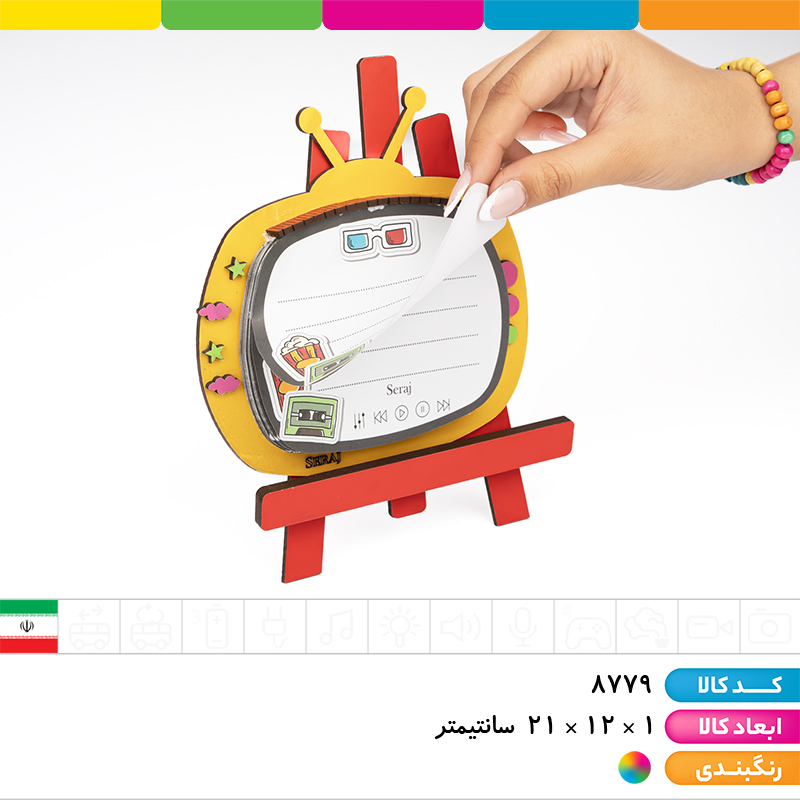 سه پایه یادداشت سه میل فانتزی (نوت بوم)