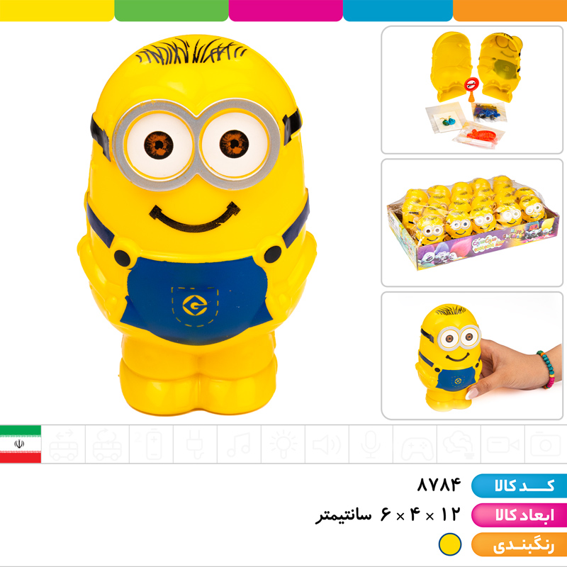 شانسی مینیون