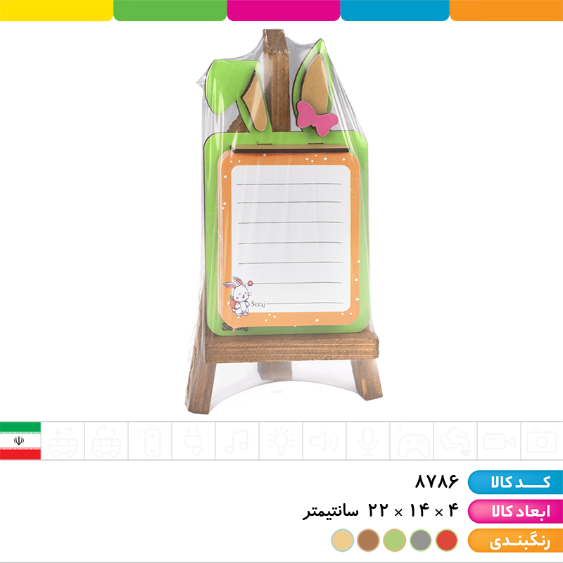 سه پایه یادداشت چوب روس (نوت بوم)