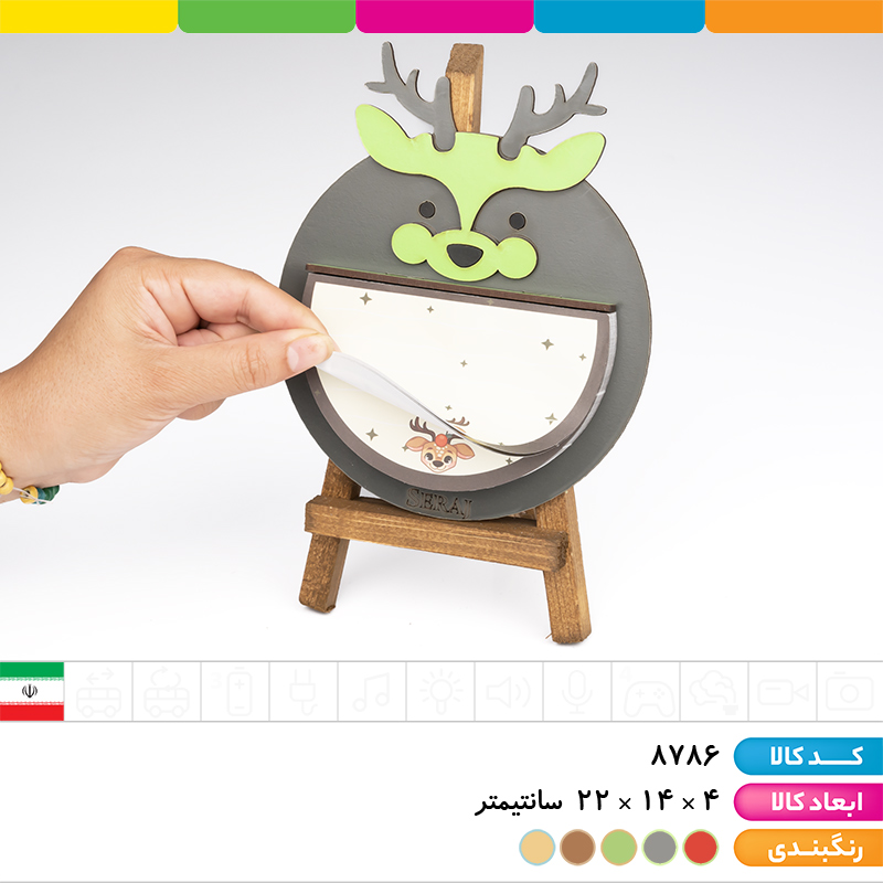 سه پایه یادداشت چوب روس (نوت بوم)