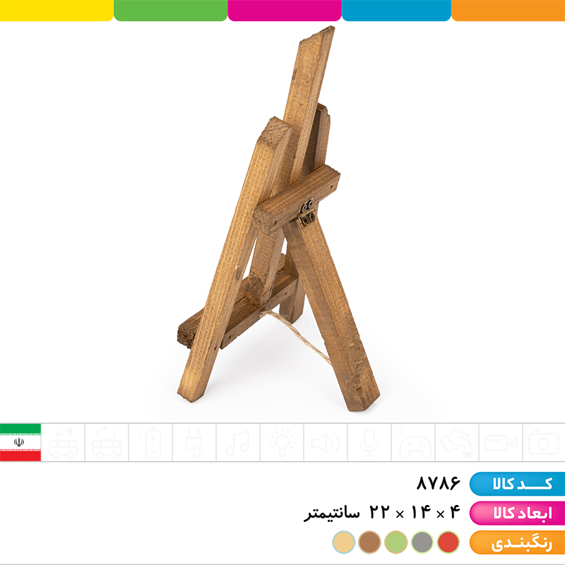 سه پایه یادداشت چوب روس (نوت بوم)