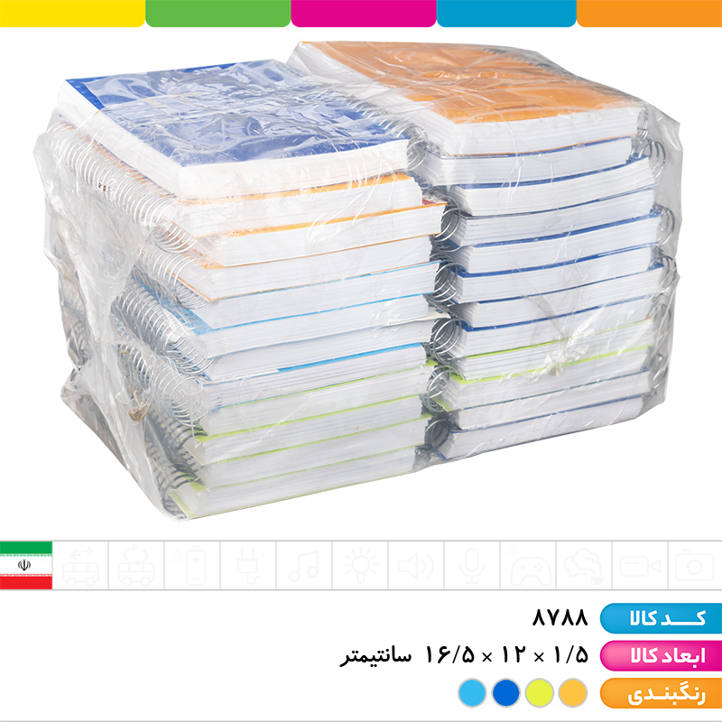 دفتر یادداشت 150 برگ لیبل دار