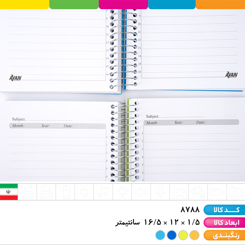 دفتر یادداشت 150 برگ لیبل دار