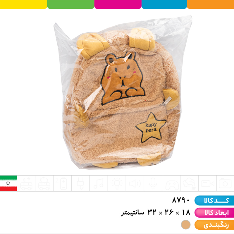 کوله پشتی پولیشی کاپی بارا
