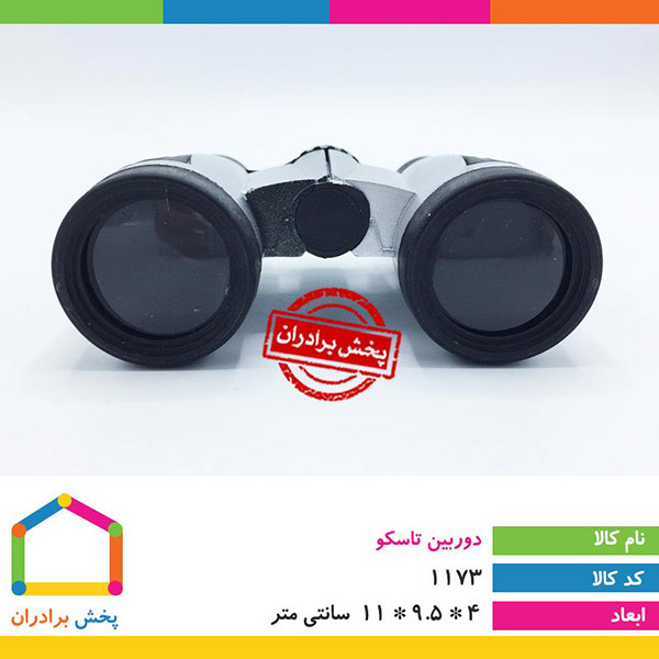 دوربین تاسکو